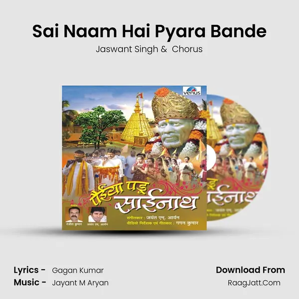 Sai Naam Hai Pyara Bande MP3 Song by Jaswant Singh Cover