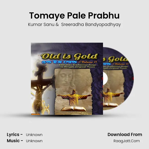 Tomaye Pale Prabhu MP3 Song by Kumar Sanu Cover