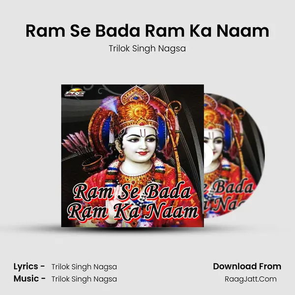 Ram Se Bada Ram Ka Naam mp3 song