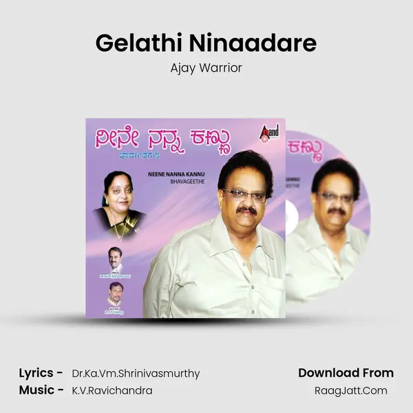 Gelathi Ninaadare MP3 Song by Ajay Warrior Cover