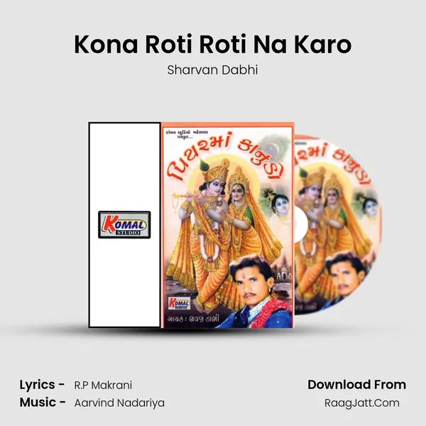 Kona Roti Roti Na Karo MP3 Song by Sharvan Dabhi Cover