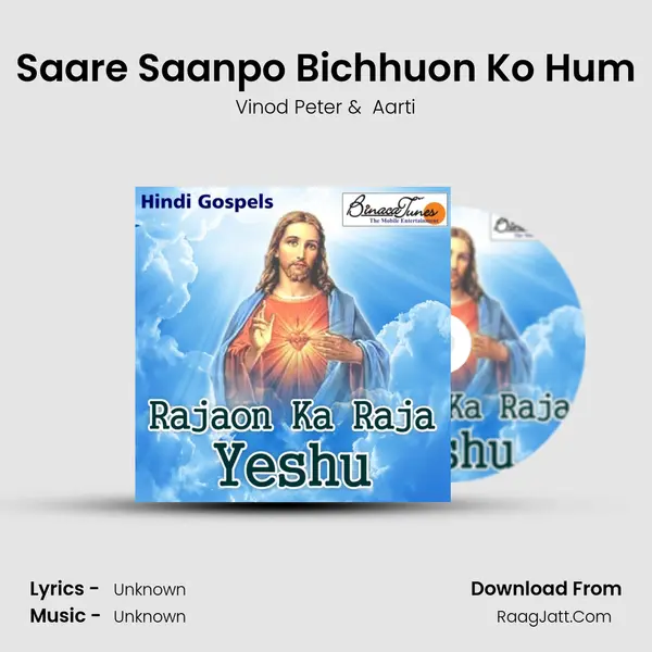 Saare Saanpo Bichhuon Ko Hum MP3 Song by Vinod Peter Cover