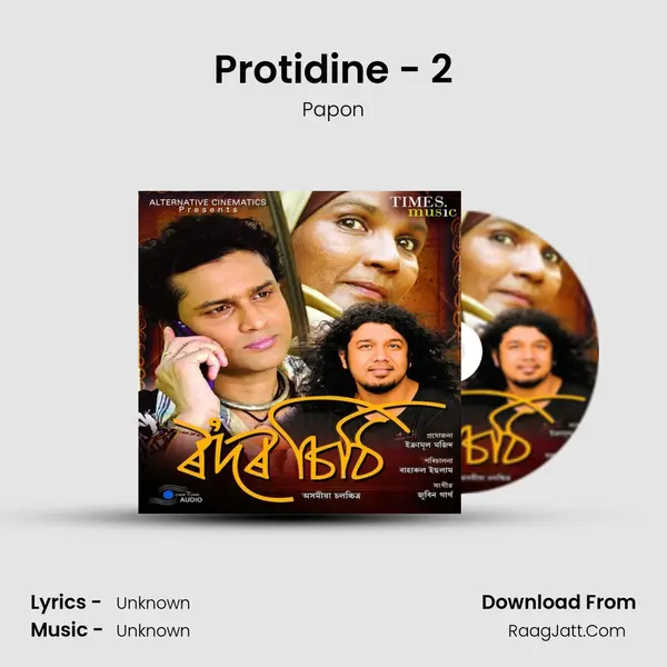 Protidine - 2 MP3 Song by Papon Cover