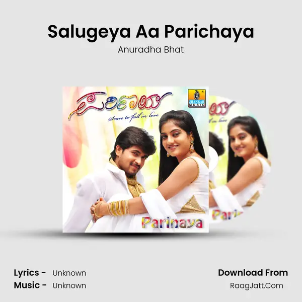 Salugeya Aa Parichaya MP3 Song by Anuradha Bhat Cover