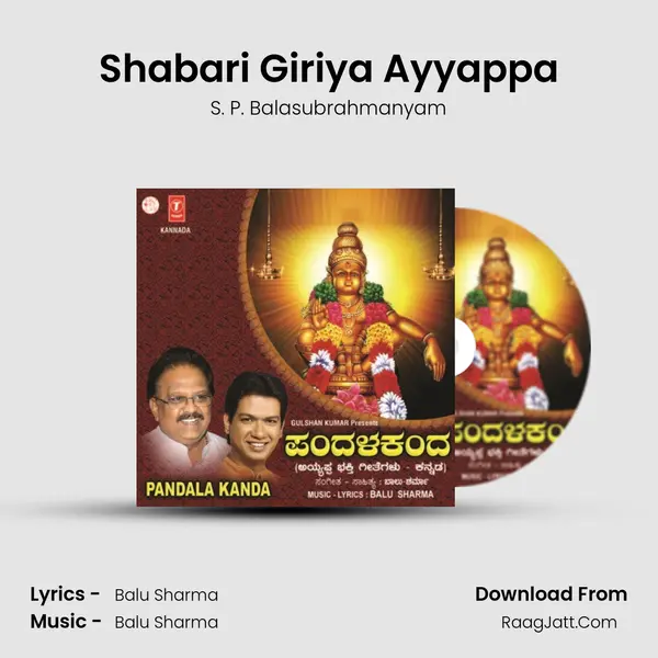 Shabari Giriya Ayyappa MP3 Song by S. P. Balasubrahmanyam Cover