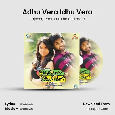 Adhu Vera Idhu Vera mp3 song