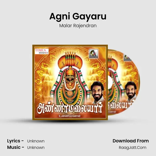 Agni Gayaru mp3 song