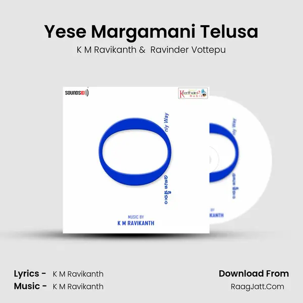 Yese Margamani Telusa MP3 Song by K M Ravikanth Cover