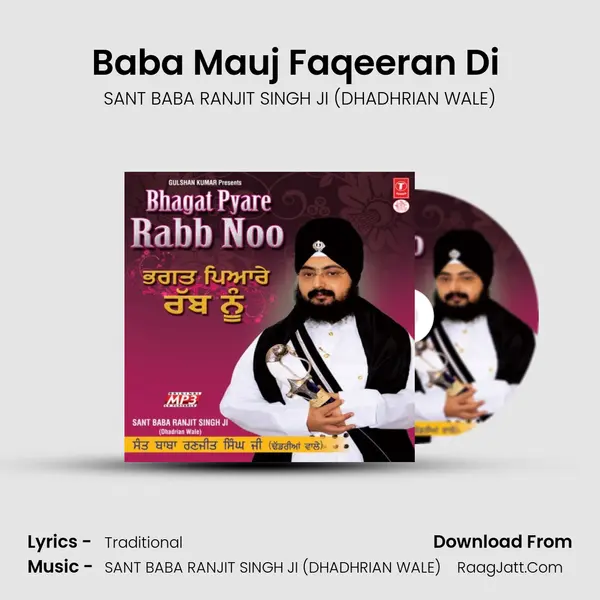 Baba Mauj Faqeeran Di (Live Recording On 12.03.2008 At Nakodar) mp3 song