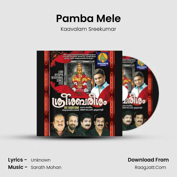 Pamba Mele MP3 Song by Kaavalam Sreekumar Cover