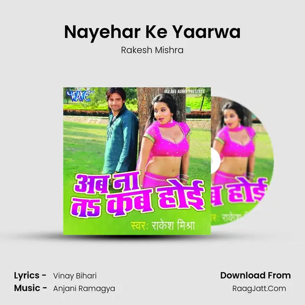 Nayehar Ke Yaarwa MP3 Song by Rakesh Mishra Cover