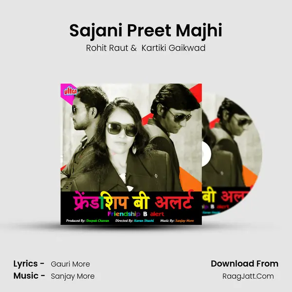 Sajani Preet Majhi MP3 Song by Rohit Raut Cover