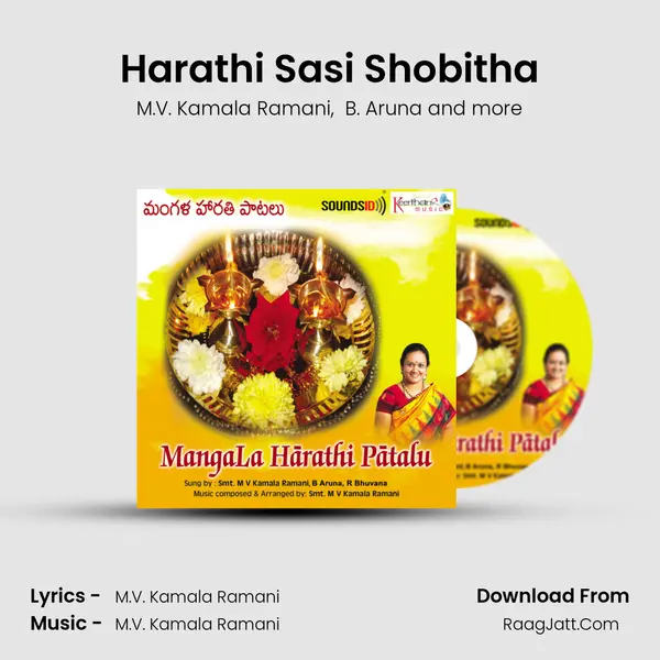 Harathi Sasi Shobitha MP3 Song by M.V. Kamala Ramani Cover