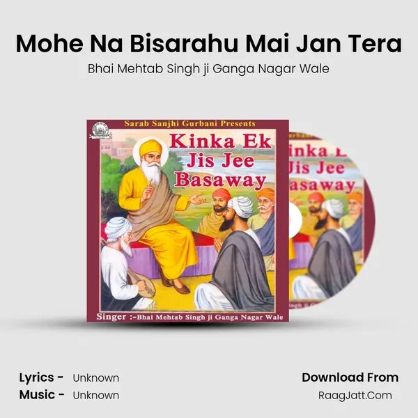Mohe Na Bisarahu Mai Jan Tera MP3 Song by Bhai Mehtab Singh ji Ganga Nagar Wale Cover