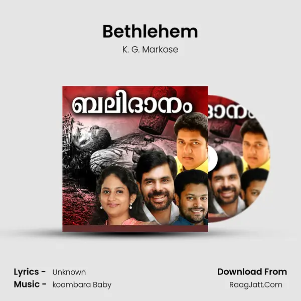 Bethlehem MP3 Song by K. G. Markose Cover