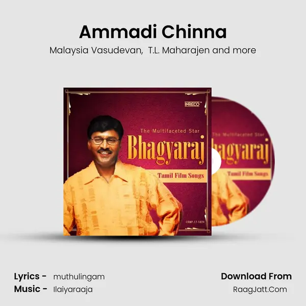 Ammadi Chinna MP3 Song by Malaysia Vasudevan Cover