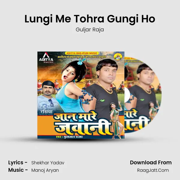 Lungi Me Tohra Gungi Ho MP3 Song by Guljar Raja Cover