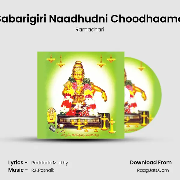 Sabarigiri Naadhudni Choodhaama mp3 song