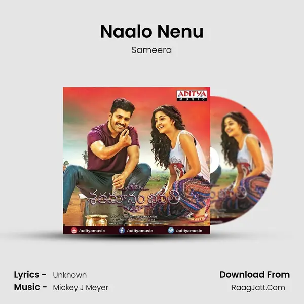 Naalo Nenu MP3 Song by Sameera Cover