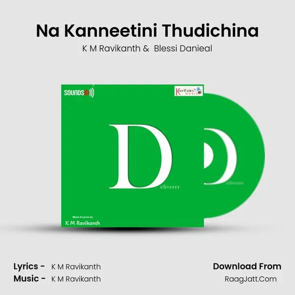 Na Kanneetini Thudichina MP3 Song by K M Ravikanth Cover