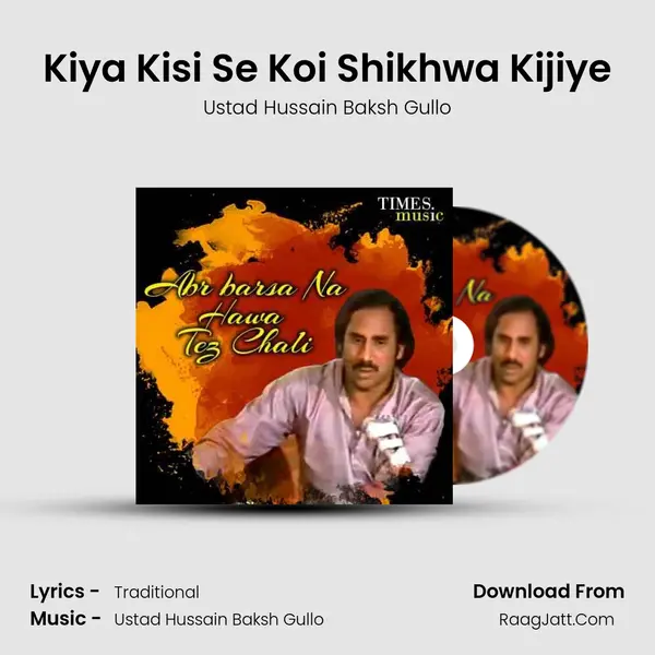 Kiya Kisi Se Koi Shikhwa Kijiye mp3 song