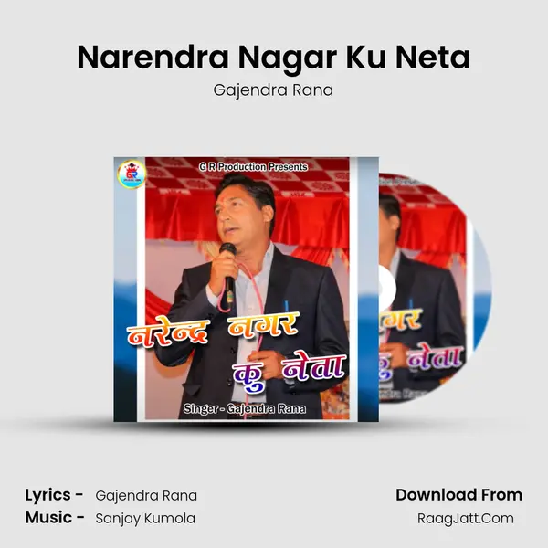 Narendra Nagar Ku Neta MP3 Song by Gajendra Rana Cover