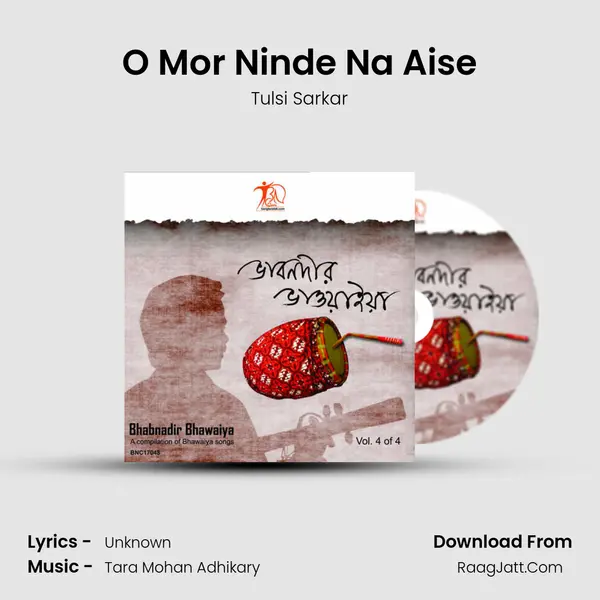 O Mor Ninde Na Aise MP3 Song by Tulsi Sarkar Cover