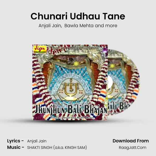 Chunari Udhau Tane MP3 Song by Anjali Jain Cover