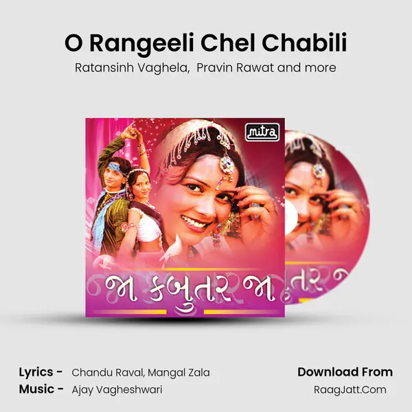 O Rangeeli Chel Chabili MP3 Song by Ratansinh Vaghela Cover