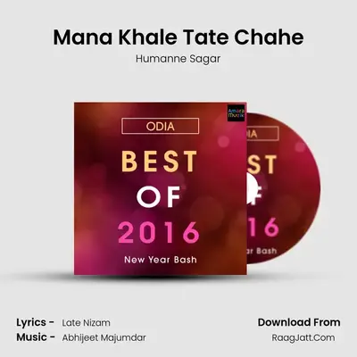 Mana Khale Tate Chahe Cover