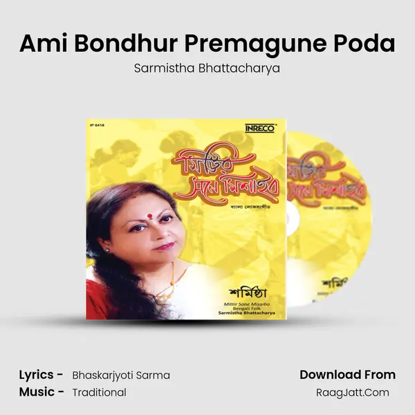 Ami Bondhur Premagune Poda MP3 Song by Sarmistha Bhattacharya Cover