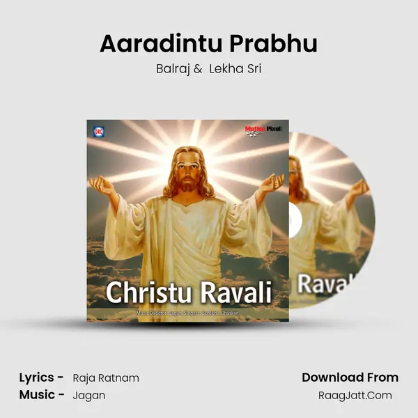 Aaradintu Prabhu MP3 Song by Balraj Cover