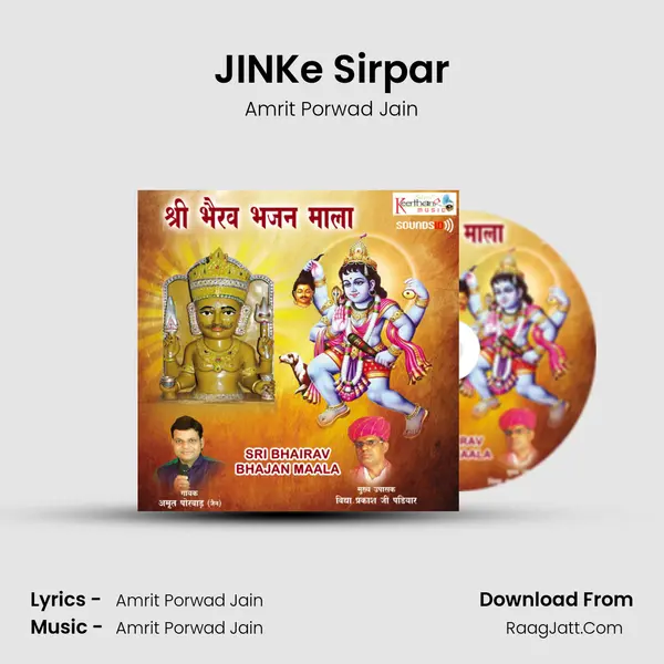 JINKe Sirpar mp3 song