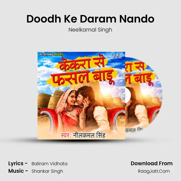 Doodh Ke Daram Nando MP3 Song by Neelkamal Singh Cover