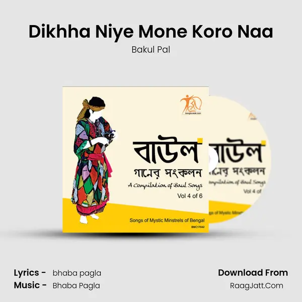 Dikhha Niye Mone Koro Naa MP3 Song by Bakul Pal Cover