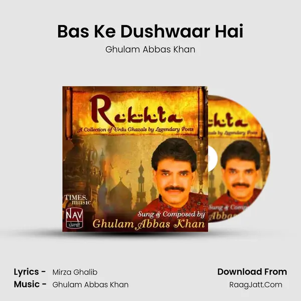 Bas Ke Dushwaar Hai MP3 Song by Ghulam Abbas Khan Cover