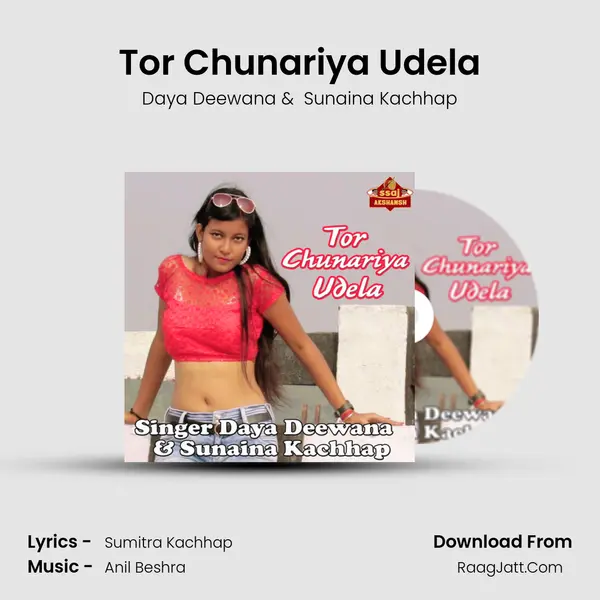 Tor Chunariya Udela MP3 Song by Daya Deewana Cover