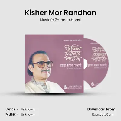 Kisher Mor Randhon mp3 song