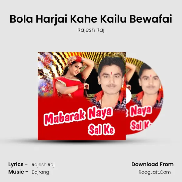 Bola Harjai Kahe Kailu Bewafai MP3 Song by Rajesh Raj Cover