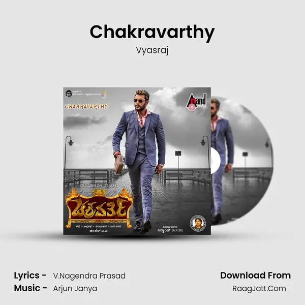 Chakravarthy MP3 Song by Vyasraj Cover