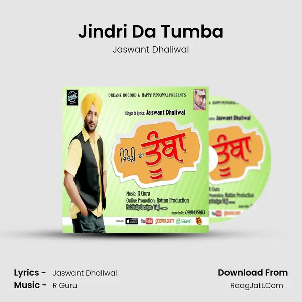 Jindri Da Tumba mp3 song