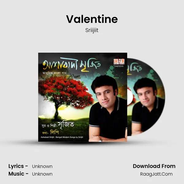 Valentine mp3 song