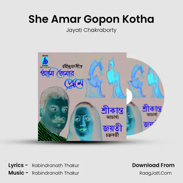 She Amar Gopon Kotha MP3 Song by Jayati Chakraborty Cover