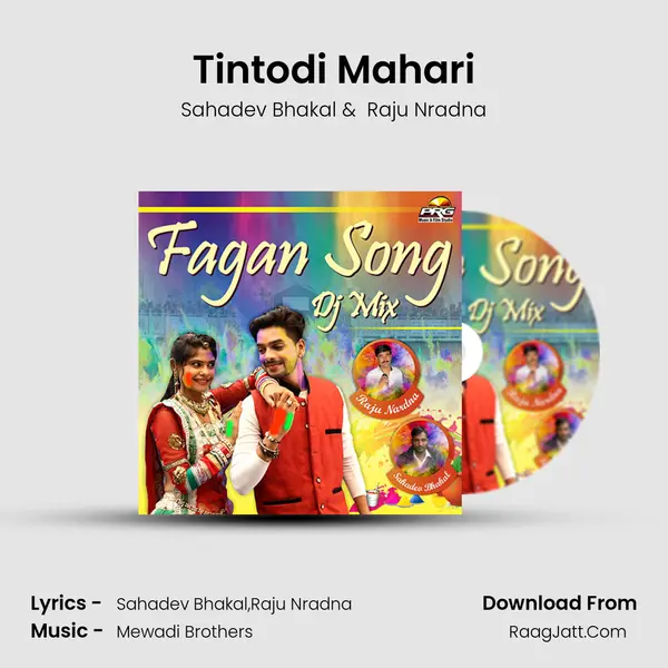 Tintodi Mahari MP3 Song by Sahadev Bhakal Cover