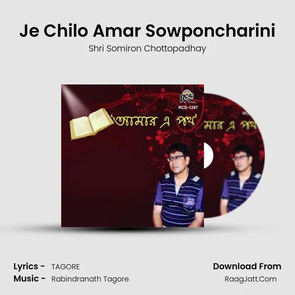 Je Chilo Amar Sowponcharini MP3 Song by Shri Somiron Chottopadhay Cover