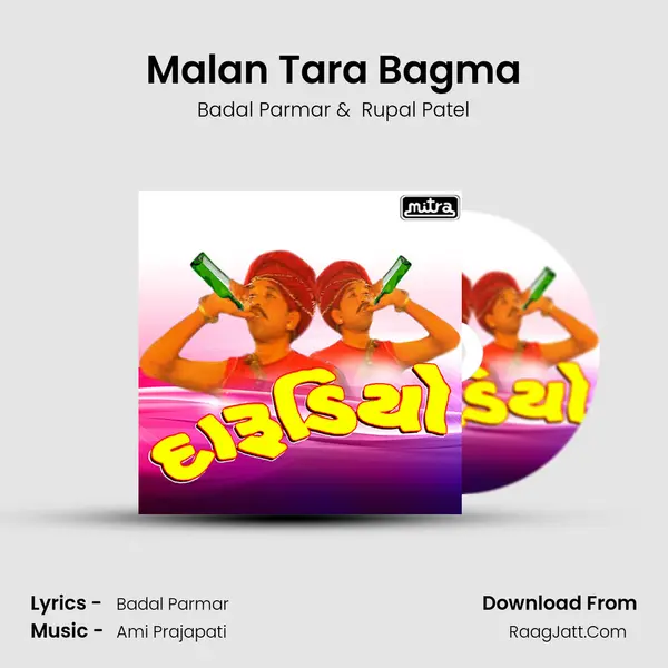 Malan Tara Bagma MP3 Song by Badal Parmar Cover
