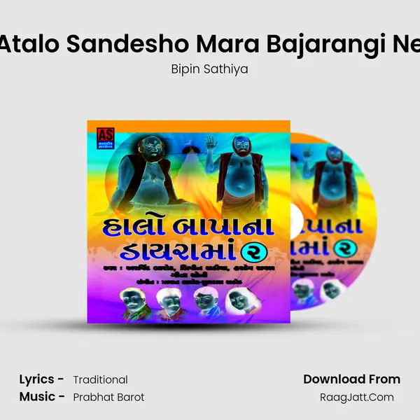 Atalo Sandesho Mara Bajarangi Ne MP3 Song by Bipin Sathiya Cover