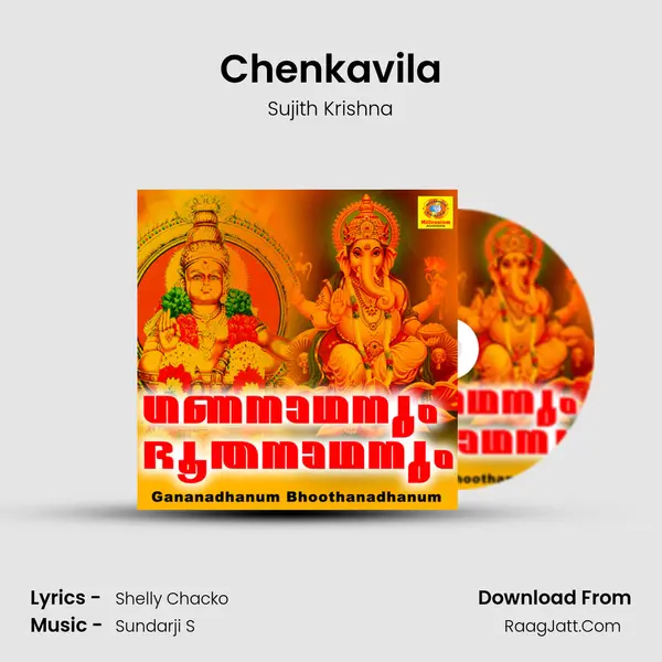 Chenkavila MP3 Song by Sujith Krishna Cover
