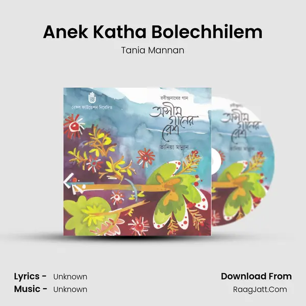Anek Katha Bolechhilem MP3 Song by Tania Mannan Cover