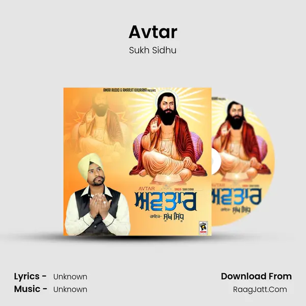 Avtar MP3 Song by Sukh Sidhu Cover